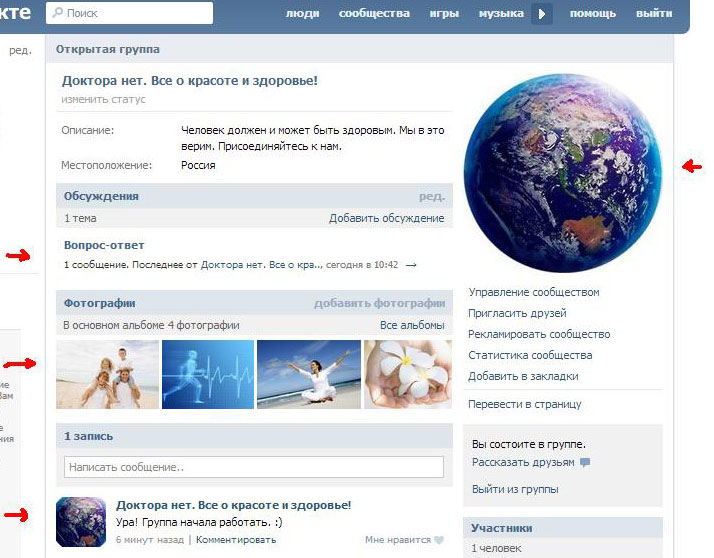оформление группы Вконтакте