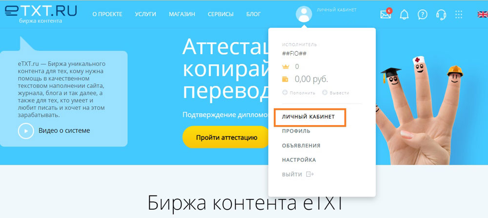 Txt Ru Продажа Фото