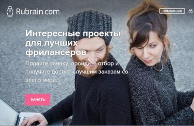 Василий Воропаев сделал новый сервис для фрилансеров