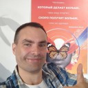 Евгений Сеокотов аватар