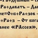 Наталья аватар Наталья аватар