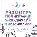 bigartis аватар