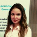 Елена аватар
