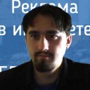 Сергей аватар